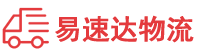 永州到南通物流公司